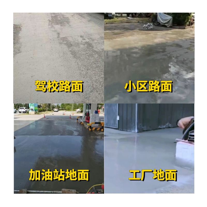 六合老旧道路翻新快速解决方案