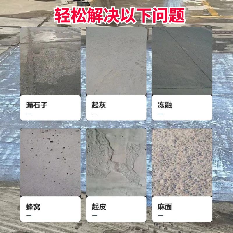 六合低碳市政修补材料简单快速修补道路恢复交通